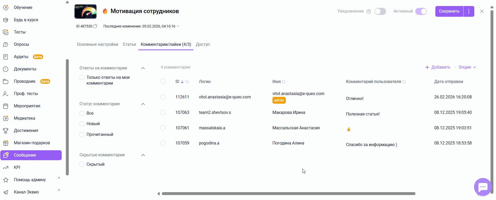 afb9d67d808a28185b8e8ce7ec0f1199.gif